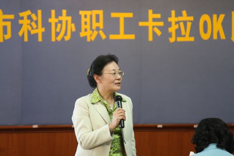 市科协工会举办迎国庆职工卡拉ok比赛