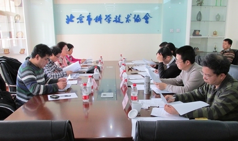 市科协完成中国科协求是杰出青年成果转化奖和北京学者候选人推荐工作