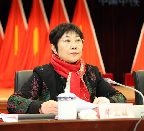 茅以升科技教育基金委员会换届大会暨五届一次会议在京召开
