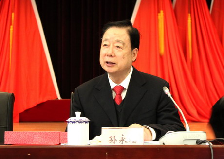 茅以升科技教育基金委员会换届大会暨五届一次会议在京召开