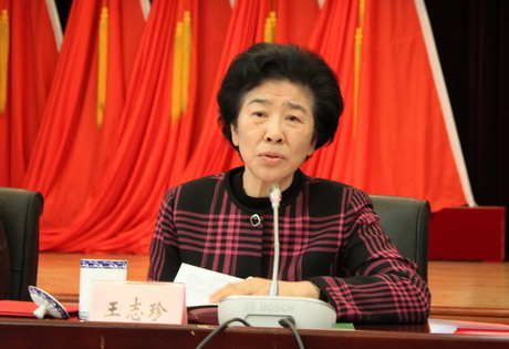 茅以升科技教育基金委员会换届大会暨五届一次会议在京召开